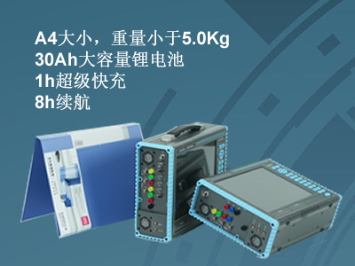 更小、更輕、更強(qiáng)，永程重磅推出便攜式系列產(chǎn)品